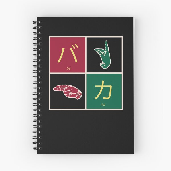 Item preview, Koe No Katachi Baka In Japanese Sign Language designed and sold by TanjaWenzeld.