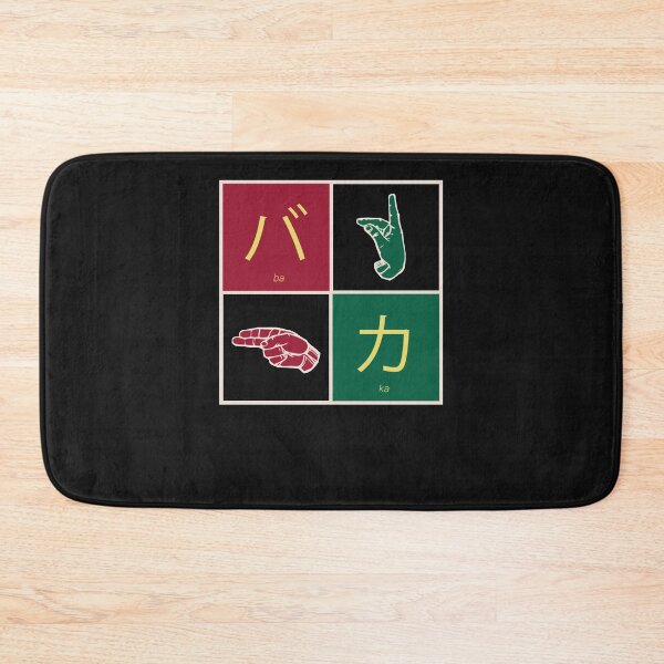 Item preview, Koe No Katachi Baka In Japanese Sign Language designed and sold by TanjaWenzeld.