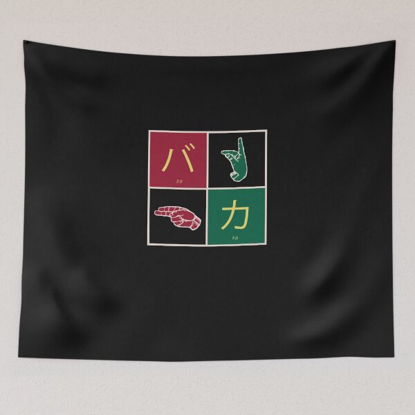 Item preview, Koe No Katachi Baka In Japanese Sign Language designed and sold by TanjaWenzeld.