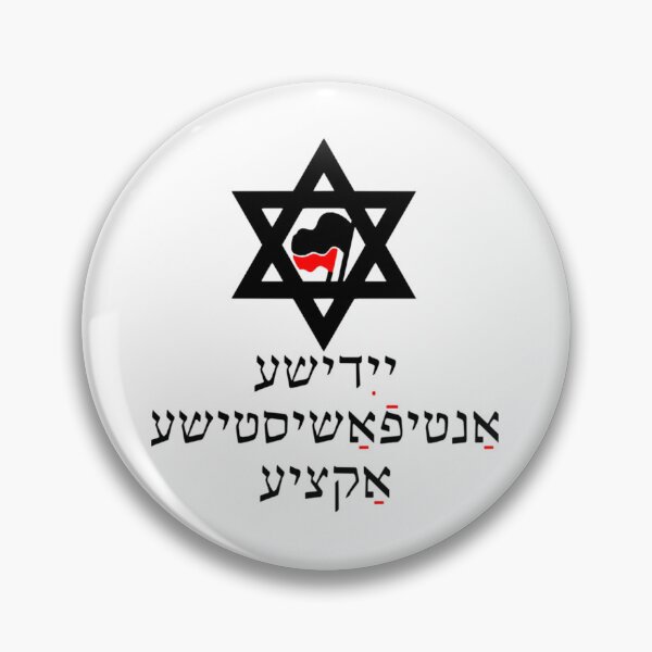 Item preview, Jewish Antifascist Action (Yiddish)  	 designed and sold by rzdexscufjr3.