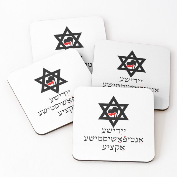 Item preview, Jewish Antifascist Action (Yiddish)  	 designed and sold by rzdexscufjr3.