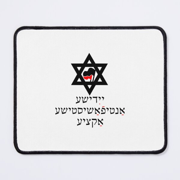 Item preview, Jewish Antifascist Action (Yiddish)  	 designed and sold by rzdexscufjr3.