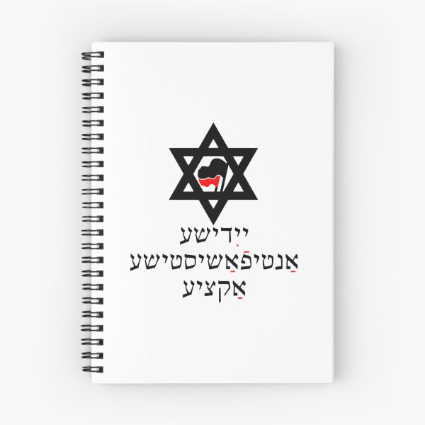 Item preview, Jewish Antifascist Action (Yiddish)  	 designed and sold by rzdexscufjr3.