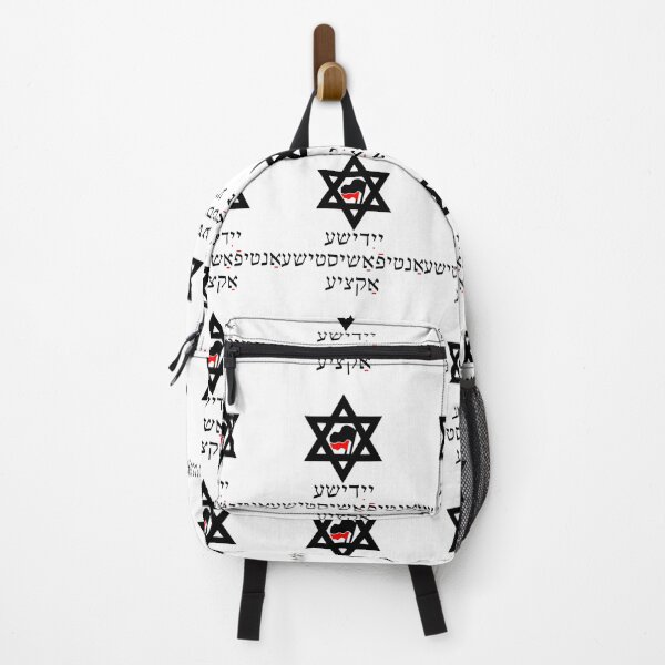 Item preview, Jewish Antifascist Action (Yiddish)  	 designed and sold by rzdexscufjr3.