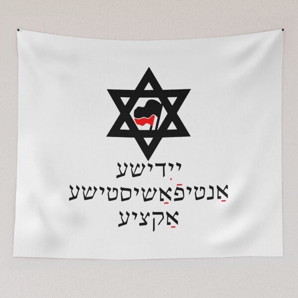 Item preview, Jewish Antifascist Action (Yiddish)  	 designed and sold by rzdexscufjr3.