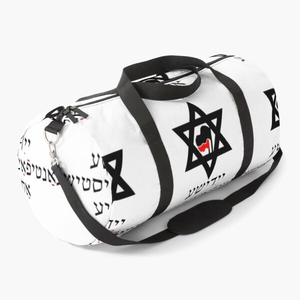 Item preview, Jewish Antifascist Action (Yiddish) designed and sold by rzdexscufjr3.