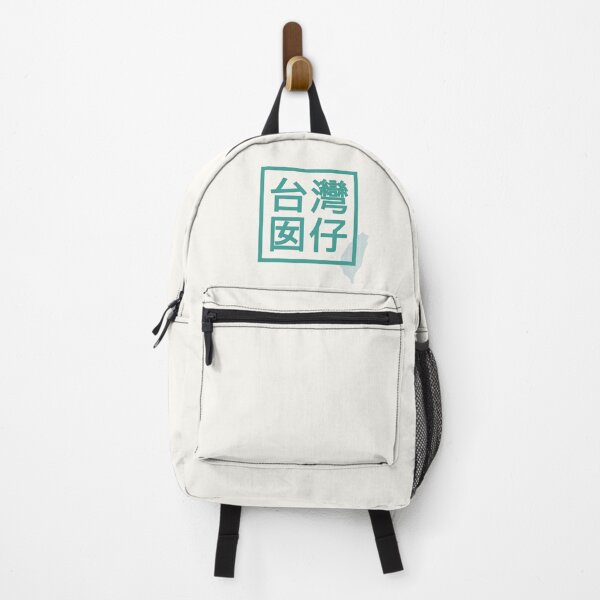 Item preview, 台灣囡仔 (Taiwanese kids) Taiwan map (台灣地圖) Taiwan flag, Formosa / Green designed and sold by SoloAutenica.