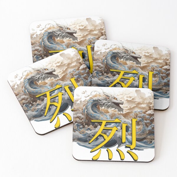 Item preview, Fierce Dragon designed and sold by Glenburn Graphics.