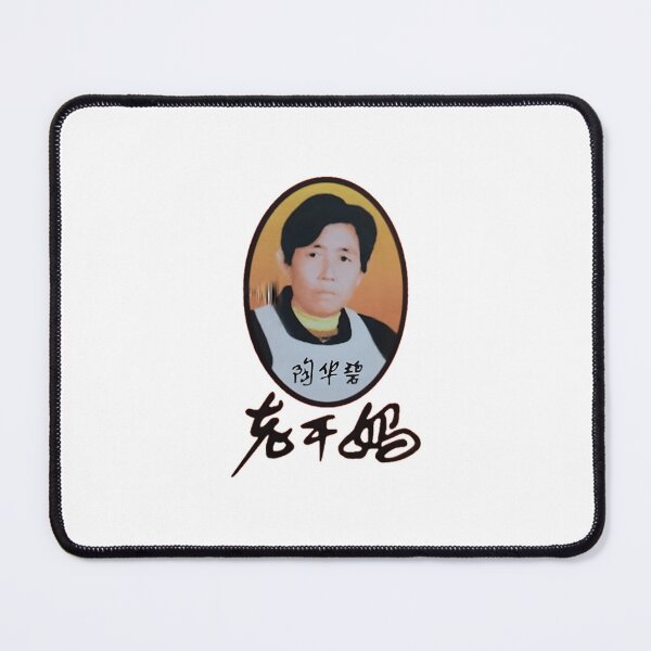 Item preview, LAO GAN MA 	 		 designed and sold by rzdexscufjr3.