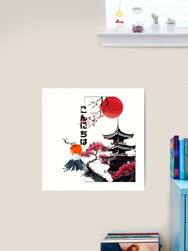 Japanese Old Capital Graphic culture Kyoto - tokyo | Art Print