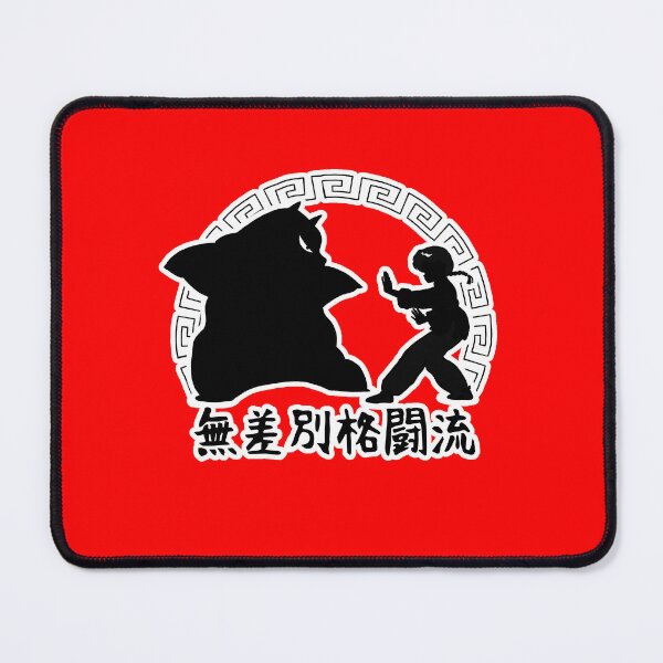 Item preview, Indiscriminate Martial Arts designed and sold by IstigaLupo.