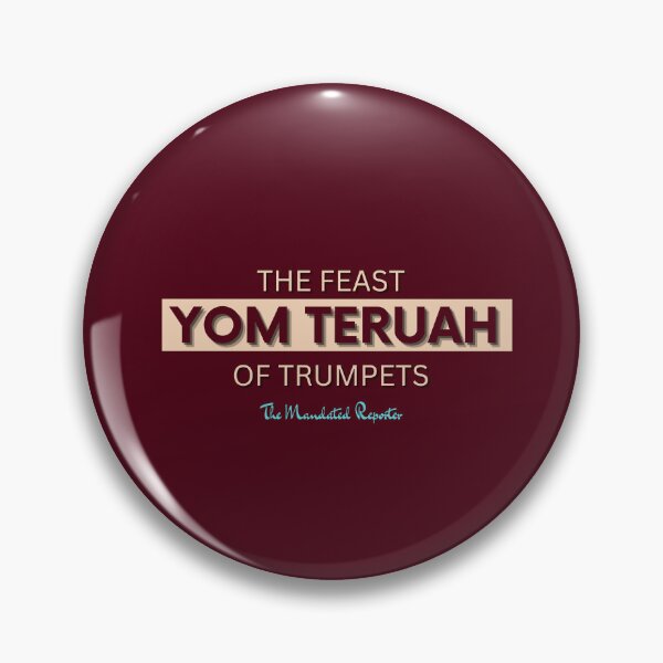 Item preview, Yom Teruah - Burgundy with Tan writing designed and sold by TheReporter1.