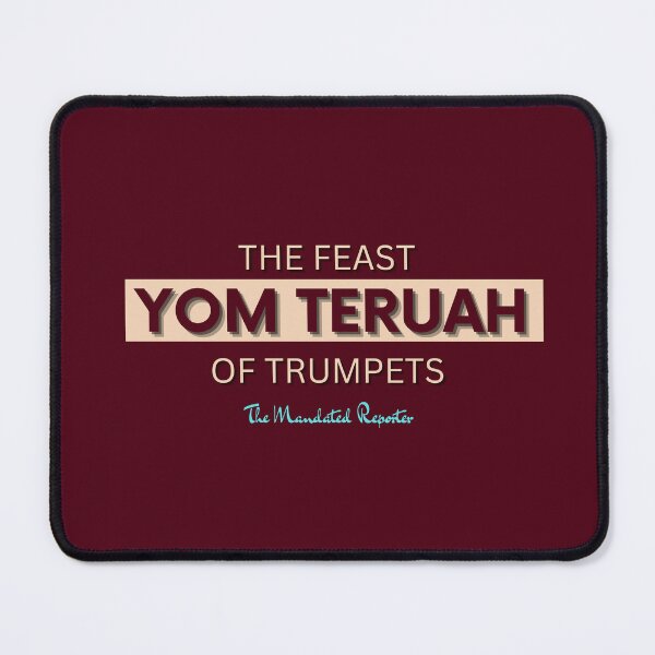 Item preview, Yom Teruah - Burgundy with Tan writing designed and sold by TheReporter1.