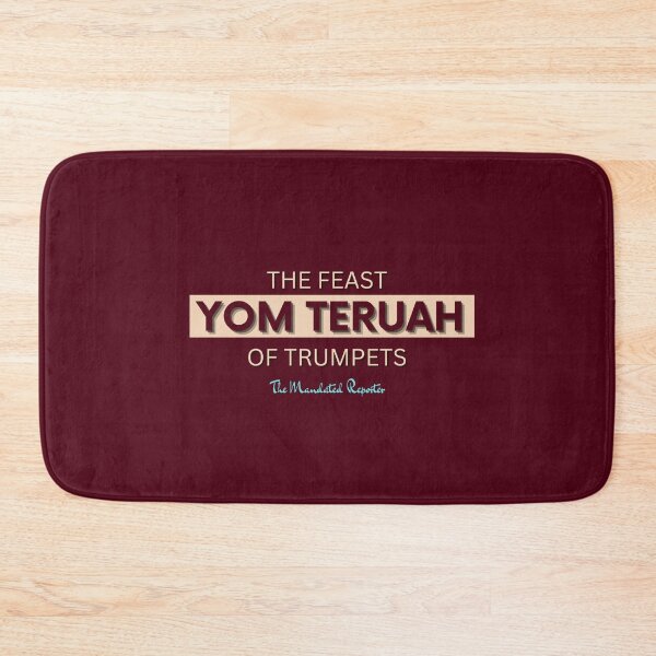Item preview, Yom Teruah - Burgundy with Tan writing designed and sold by TheReporter1.