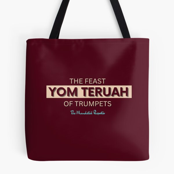Item preview, Yom Teruah - Burgundy with Tan writing designed and sold by TheReporter1.