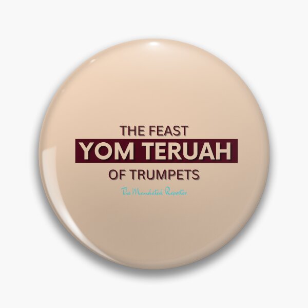 Item preview, Yom Teruah - Tan with Burgundy writing designed and sold by TheReporter1.