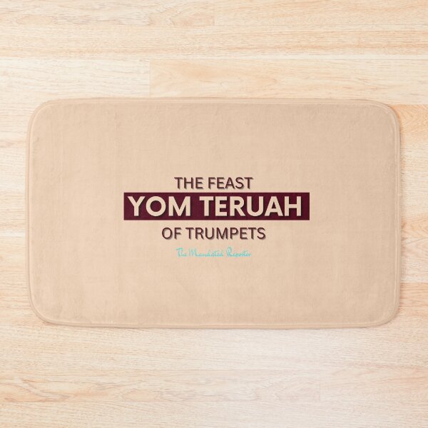 Item preview, Yom Teruah - Tan with Burgundy writing designed and sold by TheReporter1.