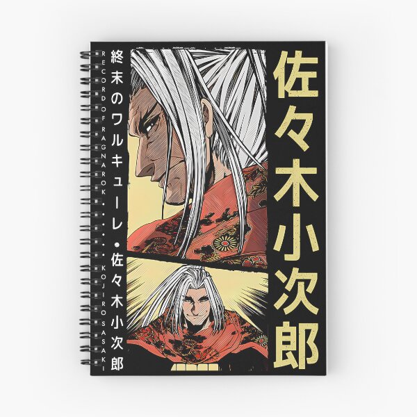 Item preview, record of ragnarok designed and sold by FashionArtSupe.