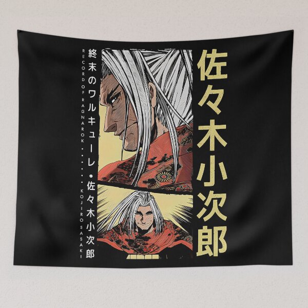 Item preview, record of ragnarok designed and sold by FashionArtSupe.