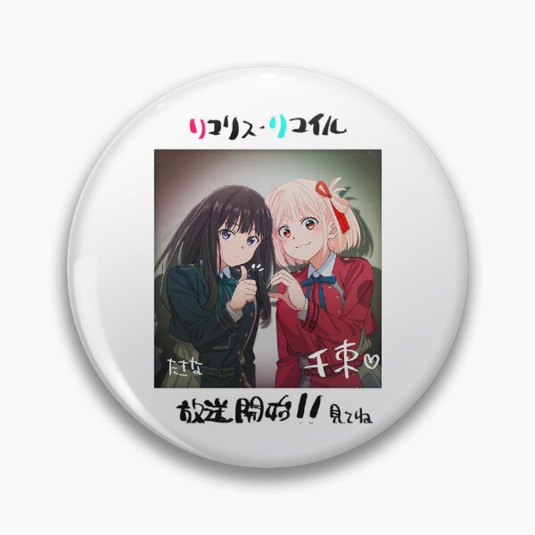 Item preview, Lycoris Recoil / Inoue Takina & Nishikigi Chisato designed and sold by YesterdayCharl.