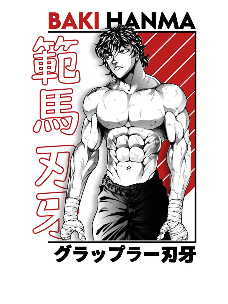 Baki the Grappler T Shirt Baki Hanma Manga Yujiro Hanma Baki Anime Shirt