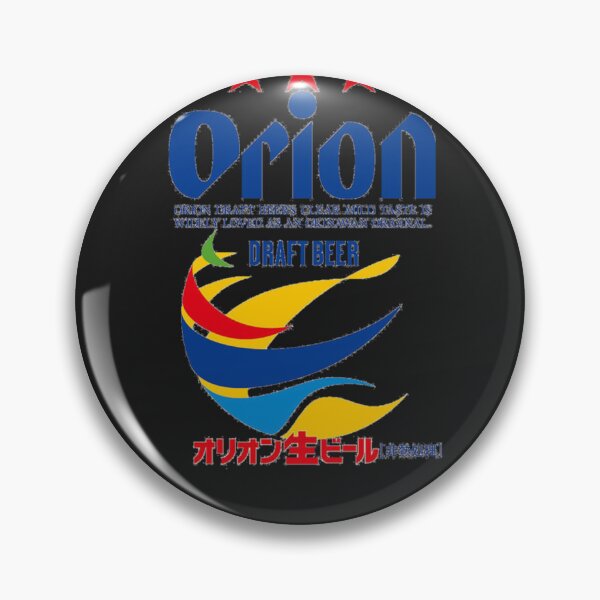 Artikelvorschau, Orion-Bier entworfen und verkauft von SantiagoTroiano.