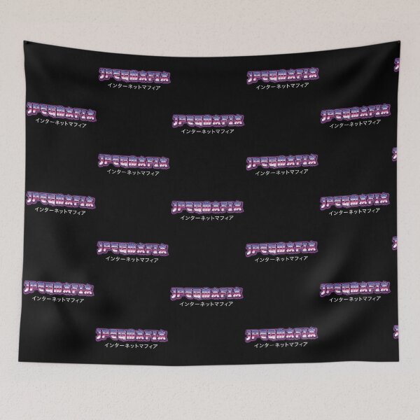 Item preview, JPEGMAFIA Japanese Neon Vintage Text designed and sold by PhuongEarley.