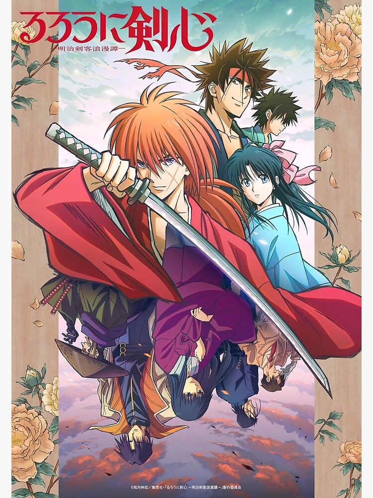 Rurouni Kenshin Remake Posters for Sale