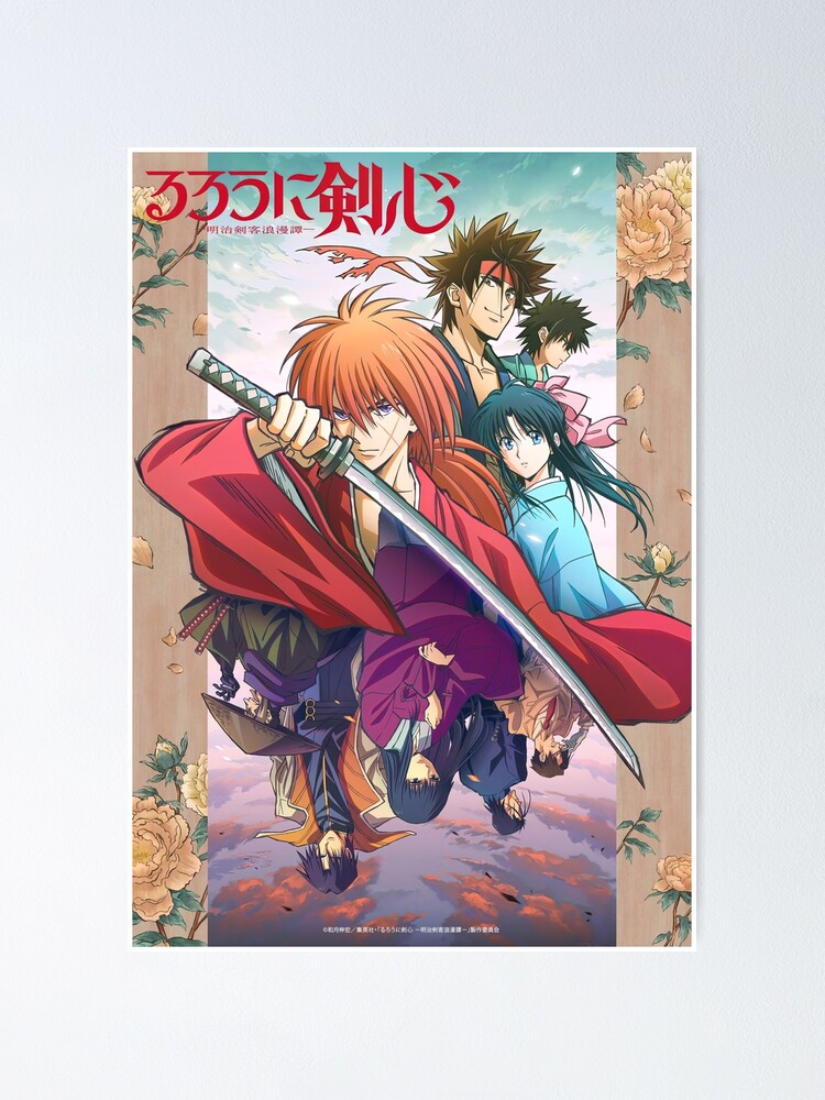 Rurouni Kenshin Remake Poster for Sale by Bokir-Sasmita