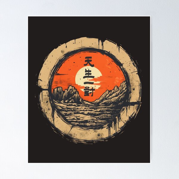 Item preview, Beautiful Soul  designed and sold by FairweatherTees.