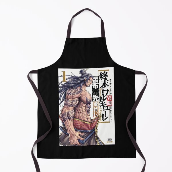 Item preview, lu bu designed and sold by CallahanBlaise.