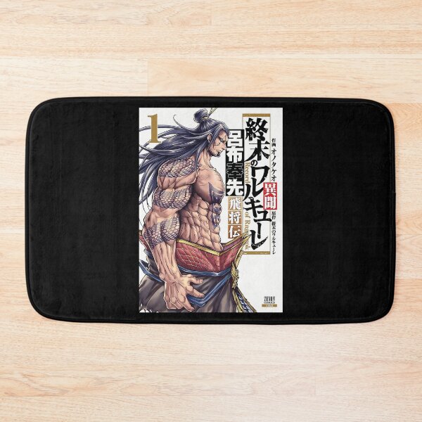 Item preview, lu bu designed and sold by CallahanBlaise.