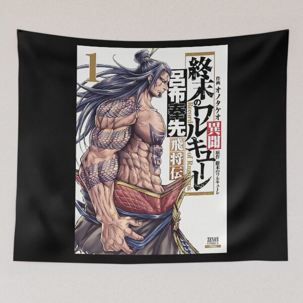 Item preview, lu bu designed and sold by CallahanBlaise.