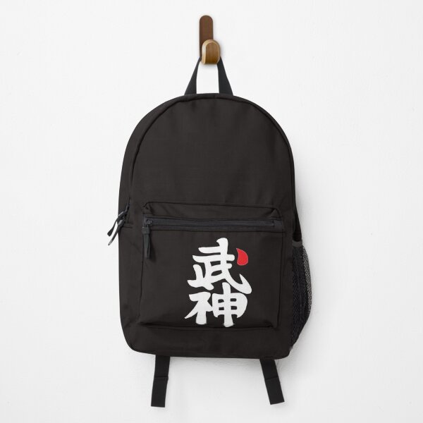 Item preview, Kanji Bujinkan Ninjutsu Japanese designed and sold by KailahChrisma.