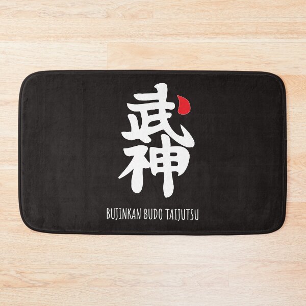 Item preview, Kanji Bujinkan Ninjutsu Japanese designed and sold by KailahChrisma.