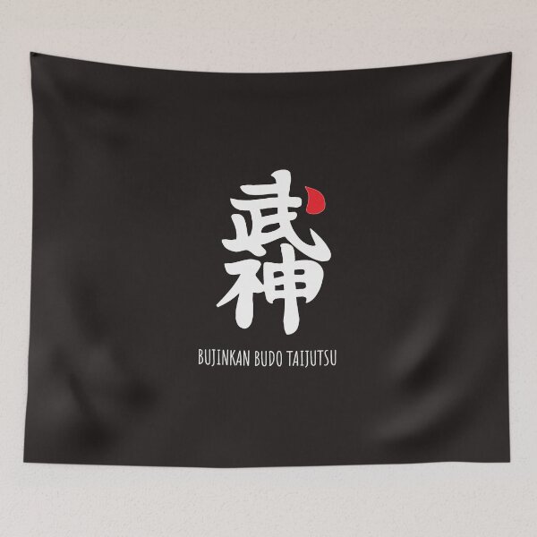 Item preview, Kanji Bujinkan Ninjutsu Japanese designed and sold by KailahChrisma.