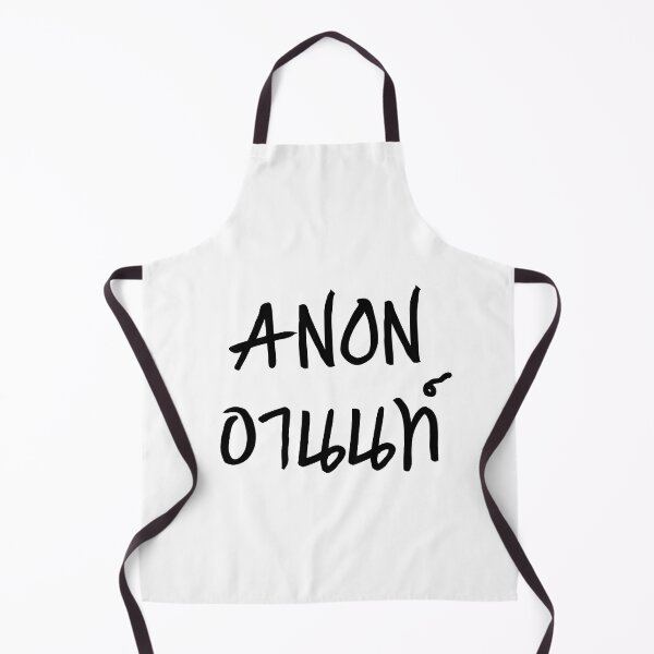 Item preview, Anon Name designed and sold by Anon7.