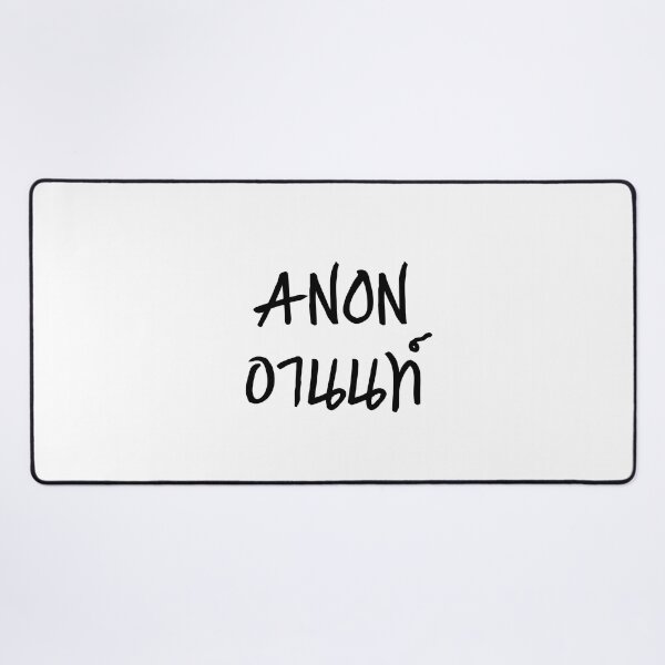 Item preview, Anon Name designed and sold by Anon7.