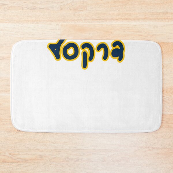 Item preview, Drexel Hebrew designed and sold by kalyli-anna.