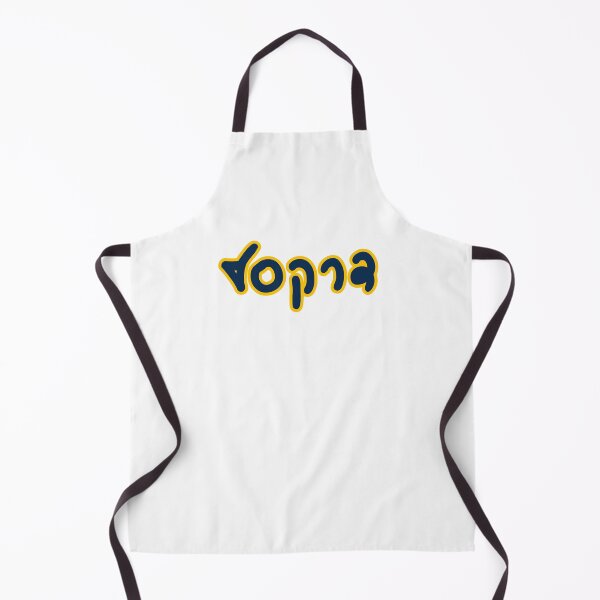Item preview, Drexel Hebrew designed and sold by kalyli-anna.