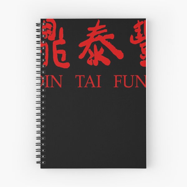 Item preview, Din Tai Fung Resto Logo designed and sold by MonserrateLark.