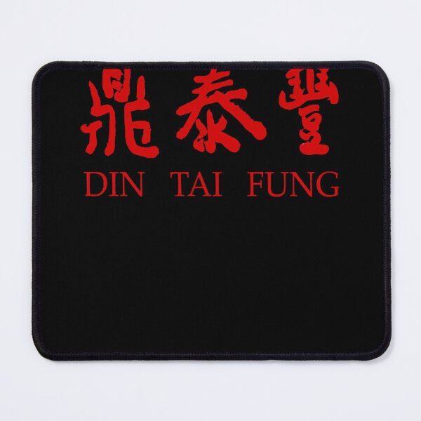 Item preview, Din Tai Fung Resto Logo designed and sold by MonserrateLark.