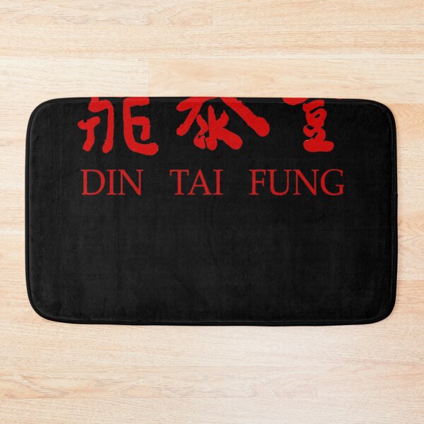 Item preview, Din Tai Fung Resto Logo designed and sold by MonserrateLark.