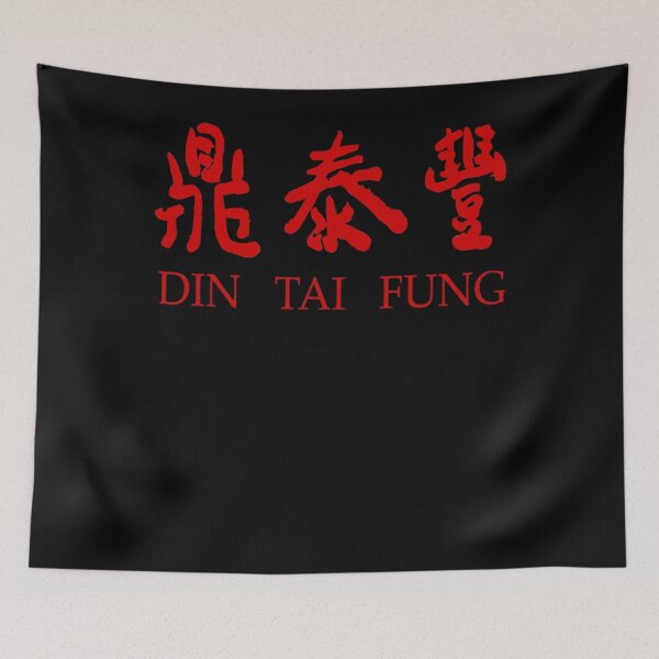 Item preview, Din Tai Fung Resto Logo designed and sold by MonserrateLark.