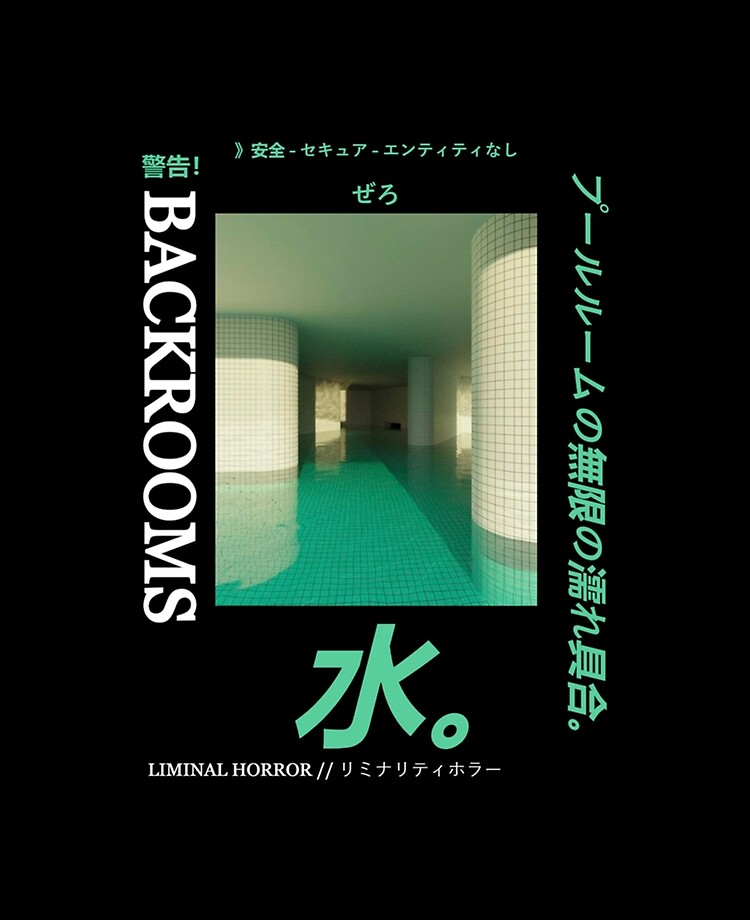 Backrooms - The Pool Rooms  Photographic Print for Sale by BreannRoth