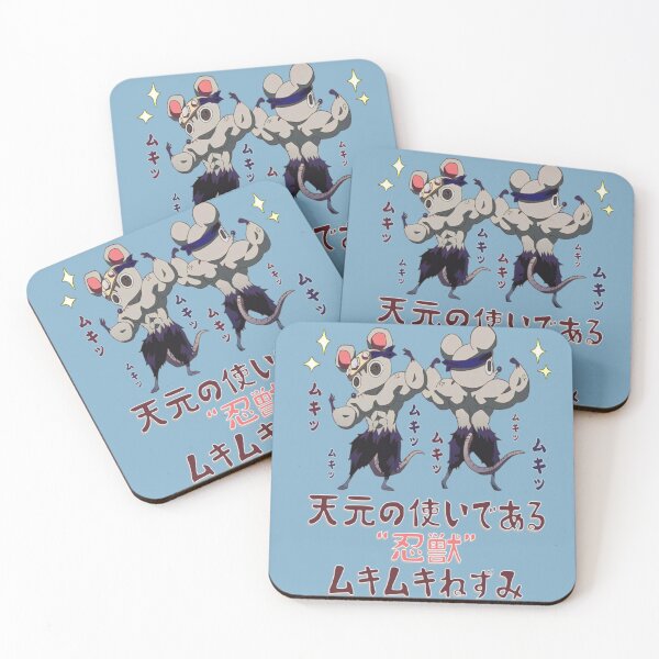 Item preview, mukimuki designed and sold by KalethFerrer.