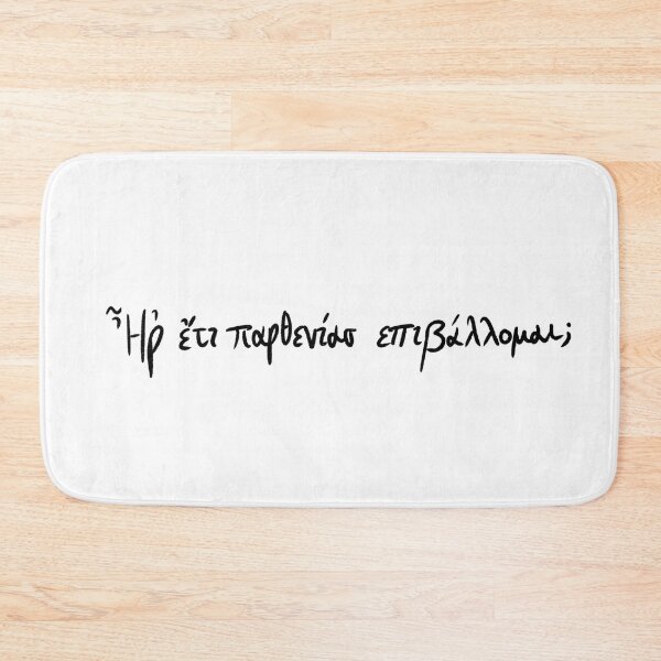 Item preview, Do I Still Long for Maidenhood? Ancient Greek Sappho Quote Black  designed and sold by TheDoodlemancer.