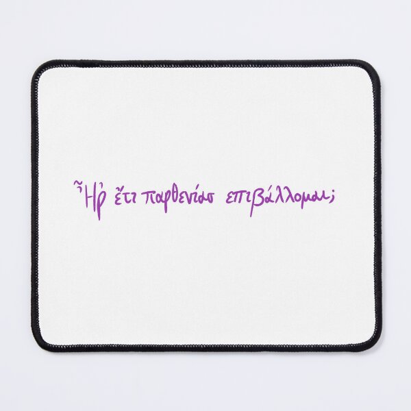 Item preview, Do I Still Long for Maidenhood? Ancient Greek Sappho Quote lavender designed and sold by TheDoodlemancer.
