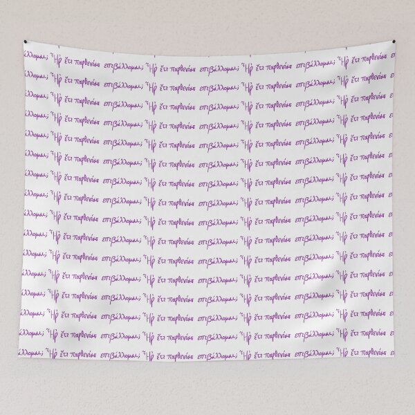 Item preview, Do I Still Long for Maidenhood? Ancient Greek Sappho Quote lavender  designed and sold by TheDoodlemancer.