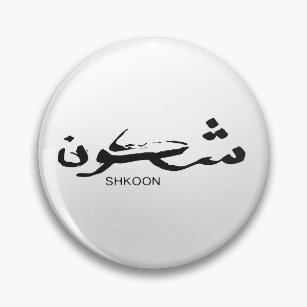 Item preview, Arabic Design designed and sold by wa2022.